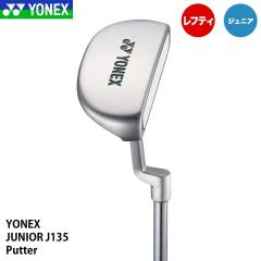 �y�W���j�A�z�y���t�e�B�z���l�b�N�X J135 �p�^�[ YONEX JUNIOR 20p