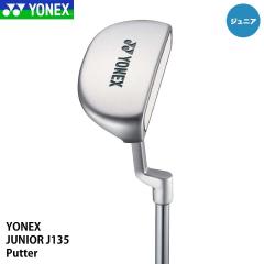�y�W���j�A�z���l�b�N�X J135 �p�^�[ �J���[�F�u���[ YONEX JUNIOR 20p