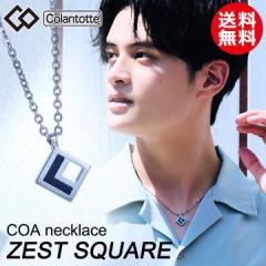 yK̔Xzynh^ItIzyIׂ閳bsOzRgbe COA lbNX [Xg XNGA Colantotte COA necklace ZE