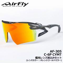 yK̔XzGAtC AF-305 C-6P CYMT ΌYg݃Zbg X|[cTOX ZYGOSPEC AirFly 10p