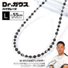 Dr.KEXynCO[hzLTCY 55cm(AWX^[ōő60cm) ClbNX zCgS[h(K18K10)gp {fBAWX