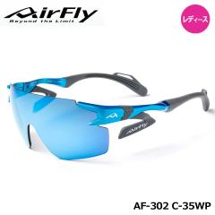 �y���f�B�[�X�z�y���K�̔��X�z�G�A�t���C AF-302 C-35WP �X�|�[�c�T���O���X �t���[��/�A�N�A�u���[ �����Y�J���[/�Ό��u���[�~���[ ZYGO