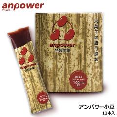 �y���������z�A���p���[ 121123 �A���p���[���� 12�{��  97kcal / 1�{(40g������) �G�l���M�[�⋋ �⋋�H �悤���� anpower �ی�