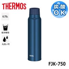 �T�[���X FJK-750 �ۗ�Y�_�����{�g�� �l�C�r�[(NVY) 750ml THERMOS �Y�_ �ۗ� ���@�r ���� 0.75L 750�~�����b�g�� ���� �s�y �^���� ��