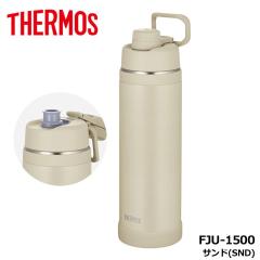 �T�[���X FJU-1500 �^��f�M�X�|�[�c�{�g�� �T���h(SND)  ���� 1.5L THERMOS 15p