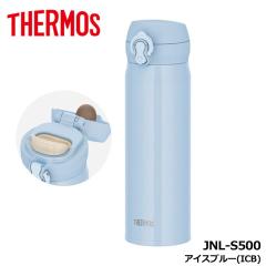 �T�[���X JNL-S500 �^��f�M�P�[�^�C�}�O �A�C�X�u���[(ICB)  ���� 0.5L THERMOS 15p