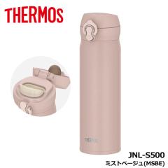 �T�[���X JNL-S500 �^��f�M�P�[�^�C�}�O �~�X�g�x�[�W��(MSBE)  ���� 0.5L THERMOS 15p