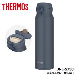�T�[���X JNL-S750 �^��f�M�P�[�^�C�}�O �~�l�����O���[(MLGY)  ���� 0.75L THERMOS 15p