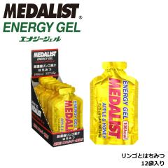 �y���������z���_���X�g 2761 �G�i�W�[�W�F���i�����S�Ƃ͂��݂j�y45g,106 kcal�z12�ܓ���  �⋋�H MEDALIST ������ЃA���X�g