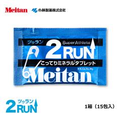 Meitan 092217 2RUN �c�D���� 1��(15���)  �~�l���� �T�v�������g ����΍� ������h�~ �M���Ǒ΍� �^�u���b�g �}�O�l�V�E�� �~�O �~