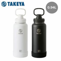 ^P ANeBuC 0.94L XeX{g ۗ ^fM ^PtXN ACTIVE LINE 0.94L TAKEYA FLASK 10p