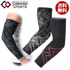 yK̔XzyzRgbe X|[c A[X[u Colantotte Sports Arm sleeve Ë@ CA[X[u130 N