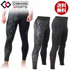 yK̔XzyzRgbe X|[c EFA O^Cc Colantotte Sports wear Long Tights AMBKA Ë@ C {g