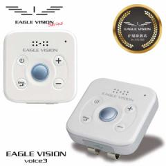 St C[OrW {CX3 EV-803 GPSv EAGLE VISION Voice3 