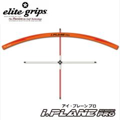 �G���[�g�O���b�v �A�C�v���[�� �v�� iP-1SET �S���t��p�g���[�j���O��� �X�C���O���K�� elite grips �A�C�E�v���[���^�A���C�����g�X