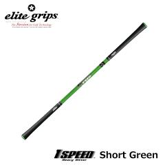 �y���K�̔��X�z�G���[�g�O���b�v �����X�s�[�h �w�r�[�q�b�^�[ �V���[�g�O���[�� �S���t  ���K��� 1SPEED HEAVY HITTER  ELITE GRIPS 20