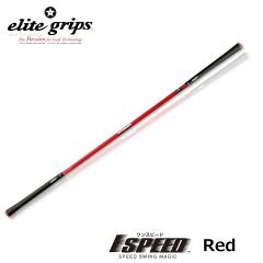 �y���K�̔��X�z�G���[�g�O���b�v �����X�s�[�h  ���b�h TT1-01RD �S���t ���K��� ���S�Ҍ��� 44.5�C���` 367g 1SPEED  red ELITE GRIPS