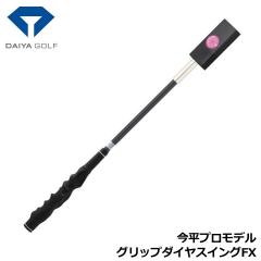 �_�C���S���t TR-5019 �����v�����f�� �O���b�v�_�C���X�C���OFX  �S���t �g���[�j���O�M�A ���K��� �򋗗��A�b�v DAIYA GOLF 20P