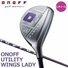 yfB[Xzy2023fzImt [eBeB EBOX fB VtgFSMOOTH KICK LP-423U J[{ ONOFF UTILITY WINGS L