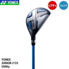 �y�W���j�A�z�y���t�e�B�z���l�b�N�X J135 ���[�e�B���e�B�[ YONEX JUNIOR 20p