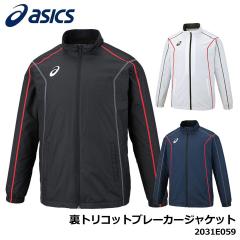 �A�V�b�N�X 2031E059 ���g���R�b�g�u���[�J�[�W���P�b�g (�X�e�b�`�^���T�C�N���f��)  ���j�Z�b�N�X �����Y ���f�B�[�X asics 20p