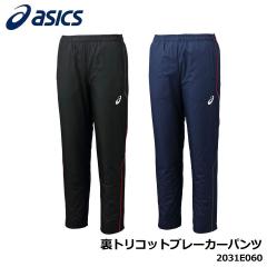 �A�V�b�N�X 2031E060 ���g���R�b�g�u���[�J�[�p���c (�X�e�b�`�^���T�C�N���f��)  ���j�Z�b�N�X �����Y ���f�B�[�X asics 20p