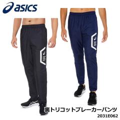 �A�V�b�N�X 2031E062 ���g���R�b�g�u���[�J�[�p���c (�X�����^���T�C�N���f��)  ���j�Z�b�N�X �����Y ���f�B�[�X asics 20p