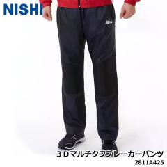 �j�V 2811A425 3D�}���`�^�t�u���[�J�[�p���c �j������(SS�`3XO) ���j�Z�b�N�X �����Y ���f�B�[�X �E�C���h�u���[�J�[ NISHI 10p