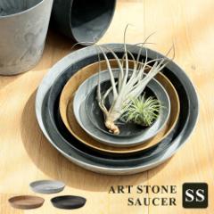 󂯎M v^[ amabro A[gXg[ ART STONE SAUCER \[T[ SS 1191 1192 1193  Aؔ M M  g[  