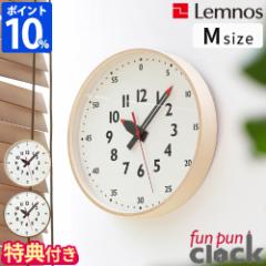 yTtz|v Lemnos mX ӂՂ񂭂 MTCY YD14-08M EH[NbN a30.5cm fun pun clock  q 