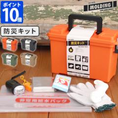 MOLDING EMERGENCY KIT ً}hЃLbg hЃZbg ۊ p Cg [fBO BRID