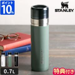 yTtzX^[ STANLEY S[V[Y }O{g ^{g 0.7L 09542  ۉ ۗ  700ml ^fM  S