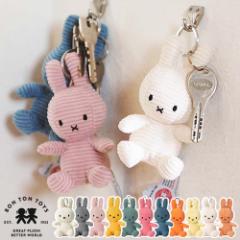 ~btB[ {ggCY BON TON TOYS L[z_[ Miffy Corduroy Keychain 10cm BTT-005 ObY ʂ L[`F[ Mtg