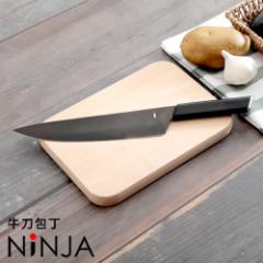  NiNJA cool kitchenware  210mm NJ-002 | XeX  { 蕨