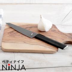  NiNJA cool kitchenware yeBiCt 130mm NJ-003 | XeX  { 蕨