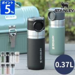 yTtzX^[ STANLEY S[V[Y  ^{g 0.37L 10124 ۉ ۗ 370ml XeX nh Lv 