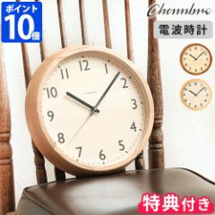 CHAMBRE DROP CLOCK Vu hbv NbN EHibg / I[N dgv C^[[ ܂t