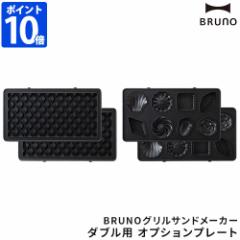 u[m BRUNO OTh[J[ _up btv[g ~jP[Lv[g BOE084 v[gPi v[ĝ IvV