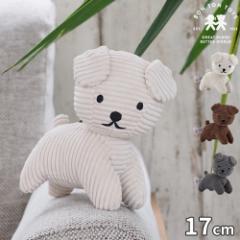 ~btB[ {ggCY BON TON TOYS ʂ Snuffy Corduroy 17cm BTT-009 XibtB[ miffy ObY R[fC v[g