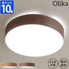 Olika WOOD LED CEILING LIGHT IJ Ebh LEDV[OCg 003314 LED  F BRID