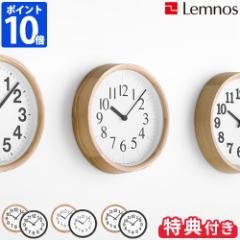 |v Lemnos Clock A / B / C YK21 mX NbN v Ǌ|v EH[NbN ܂t