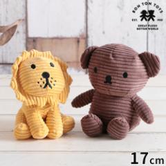 ~btB[ {ggCY BON TON TOYS ʂ Boris Bear Lion Corduroy 17cm BTT-035BR BTT-031YE {X CI ObY miffy