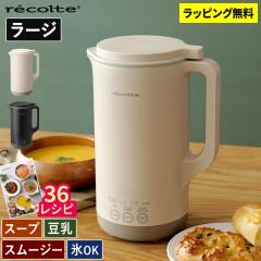 パナソニック(Panasonic) ホームベーカリー パン焼き器 餅つき機