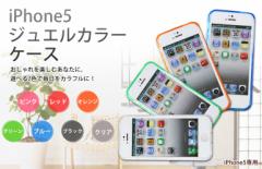 y[֑ziPhone5 iphone5s iPhoneSEΉP[X@WGJ[P[X@yiphone 5 Jo[zyiPhone5P[XzyiPhone5Jo