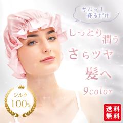 �t�V�� �i�C�g�L���b�v �V���N100% �����O�w�A �V���[�g�w�A �V���N�L���b�v �S���R ���f�B�[�X ���� �A�Q�p �X�q �����O�b�Y ���� �ێ� 