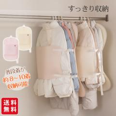 �t�V�� �ߗވ��k�J�o�[ �݂艺�����[�n���K�[ �_�E���W���P�b�g �R�[�g �s�D�z �N���[�[�b�g �ȃX�y�[�X �d�ˊ|�� �ߑւ��܂Ƃߎ��[ ���