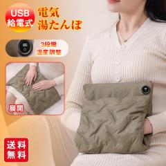 ������� �d�C �z�b�g�}�b�g �䂽��� 1�l�p �O���t�F���q�[�^�[ �g�[ �G�R ���^���| �������� �q�[�^�[ �h�� �J�C�� �g�[ �d�C�}�b�g US