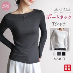 y2_10%OFFzHV TVc Jbg\[ fB[X {[glbN  gbvX T Ci[ Vv d˒ n l  