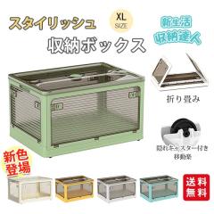 y2_10%OFFz[{bNX ܂肽 5ʊJ BLX^[t 傫߃TCY gȒP ЊQp ςݏd [P[X e  