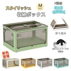 y2_10%OFFz[{bNX ܂肽 5ʊJ 3_Zbg V Rei[  BLX^[t gȒP ߑzc [P[